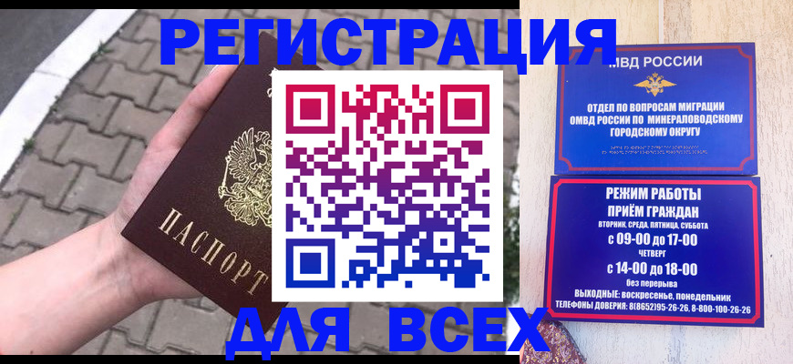 форма 3 в Мирном